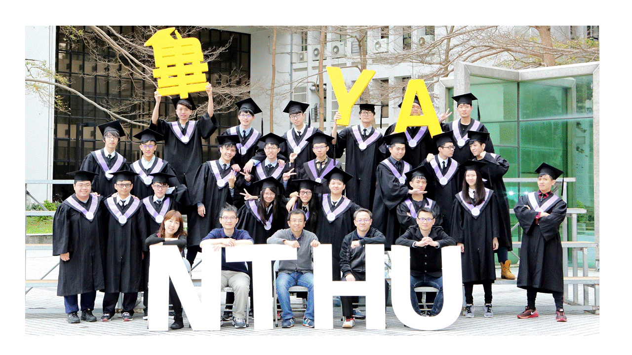 畢業