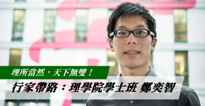 理所當然天下無雙圖片